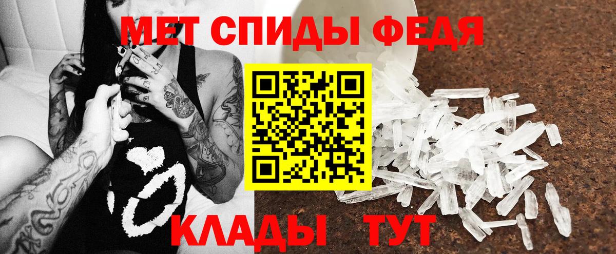 Amphetamine VHQ Отрадный
