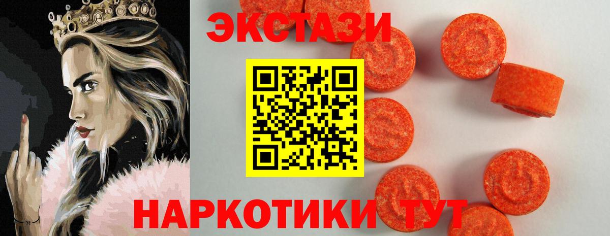 ЭКСТАЗИ Дубай Отрадный