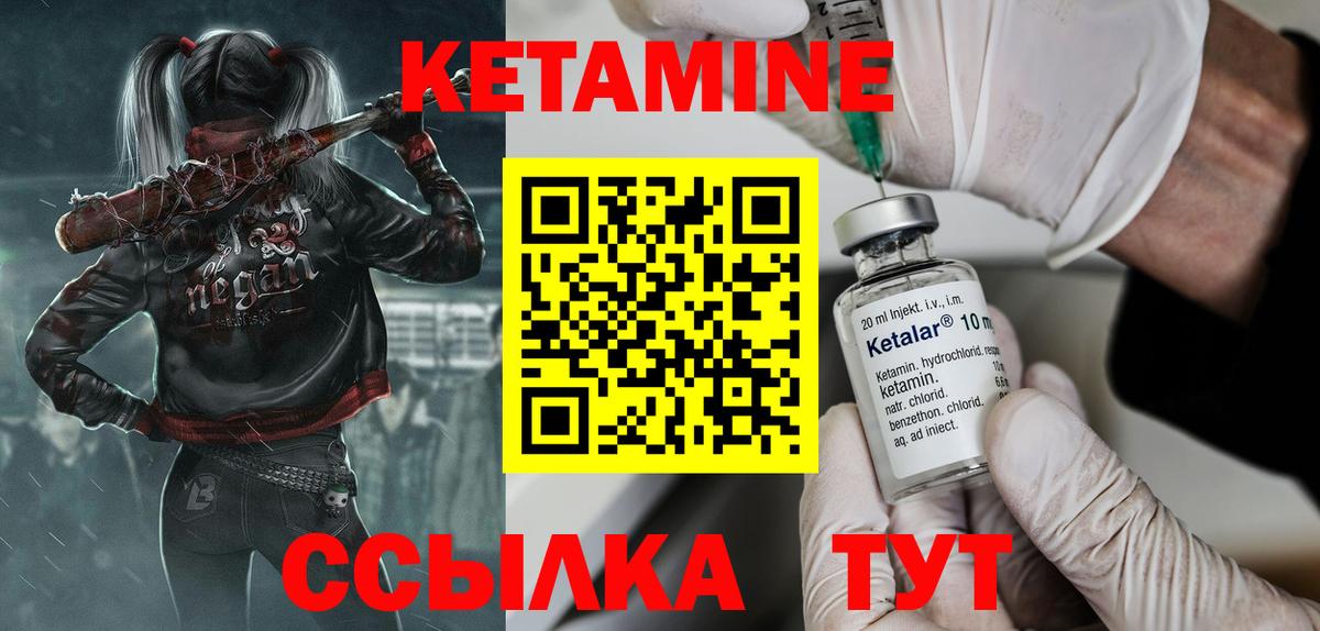  Кокаин Отрадный