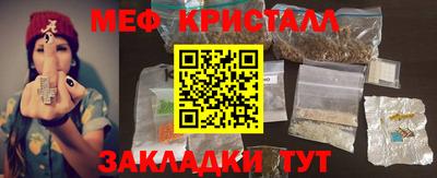 гидра Каменск-Шахтинский