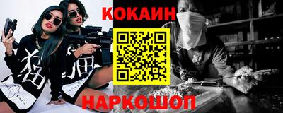 альфа пвп VHQ Камень-на-Оби