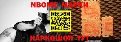 гидра Каменск-Шахтинский