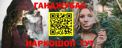 гидра Каменск-Шахтинский