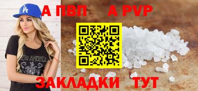 гидра Каменск-Шахтинский