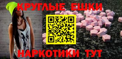 альфа пвп VHQ Камень-на-Оби