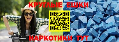альфа пвп VHQ Камень-на-Оби