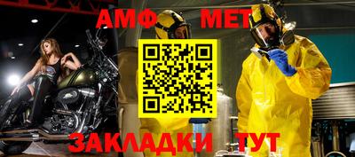 альфа пвп VHQ Камень-на-Оби