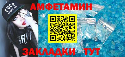 альфа пвп VHQ Камень-на-Оби