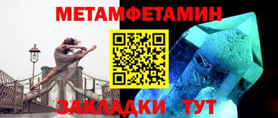 гидра Каменск-Шахтинский