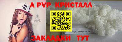 альфа пвп VHQ Камень-на-Оби