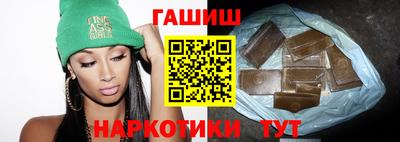 альфа пвп VHQ Камень-на-Оби