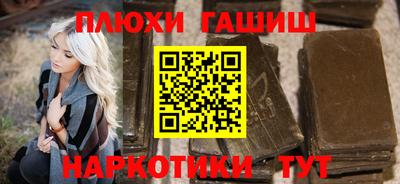 гидра Каменск-Шахтинский