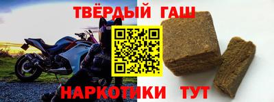 гидра Каменск-Шахтинский