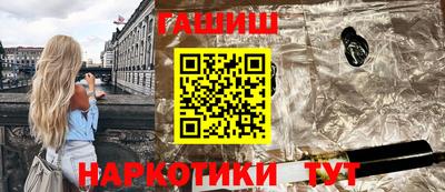 гидра Каменск-Шахтинский