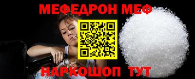 альфа пвп VHQ Камень-на-Оби