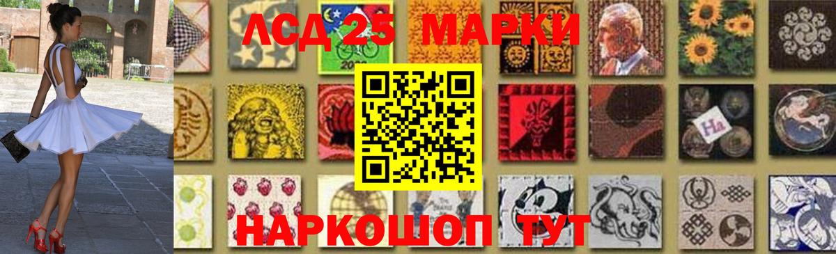 Лсд 25 экстази кислота  Вход с VPN  Отрадный  LSD-25 экстази кислота 