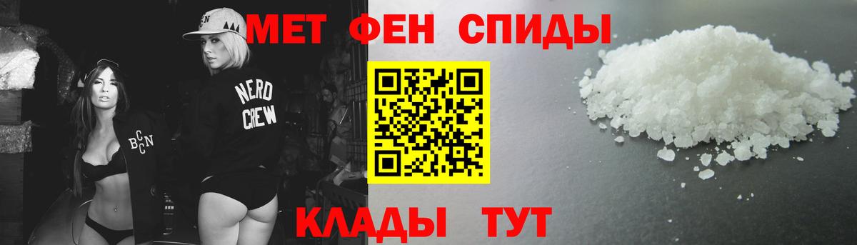 Первитин витя Отрадный