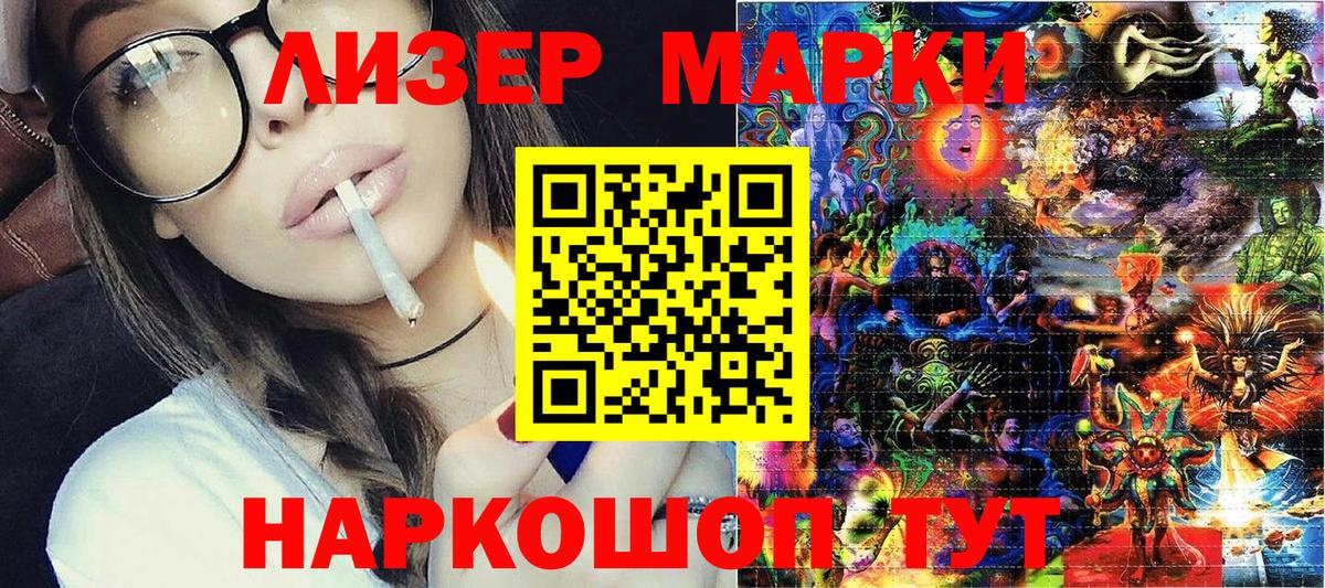 ГАШИШ  Кокаин  Alpha PVP СК   ЭКСТАЗИ  MDMA  Меф МЯУ МЯУ   Канабис  Отрадный  Вход с VPN 
