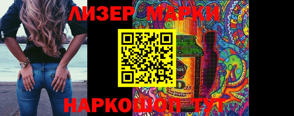 Марки N-bome 1,5мг  Вход с VPN  Отрадный  Марки N-bome 1,5мг 