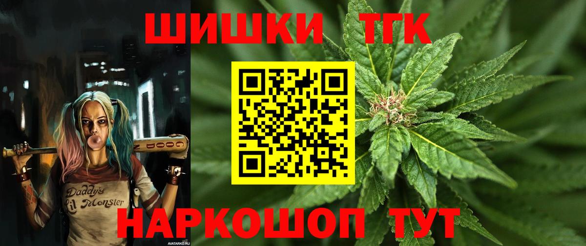 Канабис план Отрадный