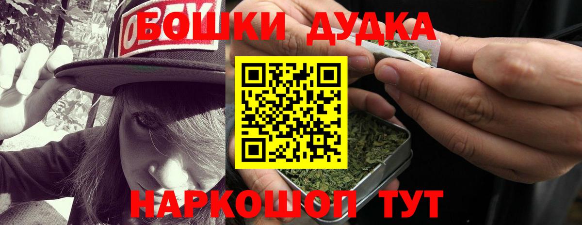 Канабис OG Kush  МАРИХУАНА гибрид  Отрадный  Вход с VPN  Марихуана Amnesia 
